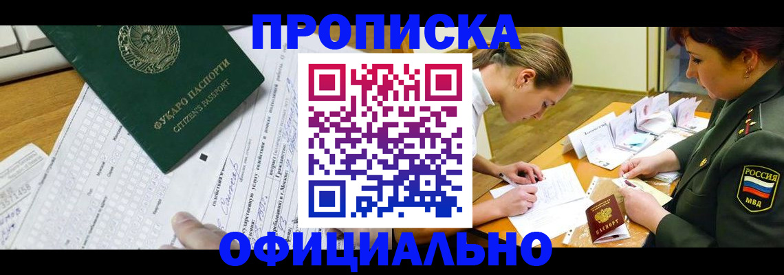 форма 3 в Ленинградской области