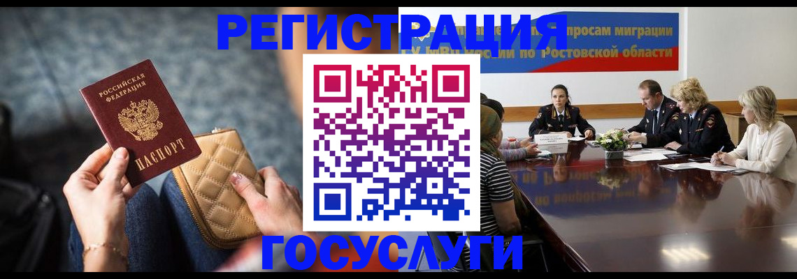 где прописаться в Ленинградской области