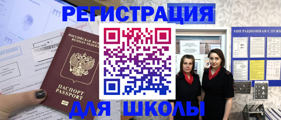 прописка поиск в Ленинградской области