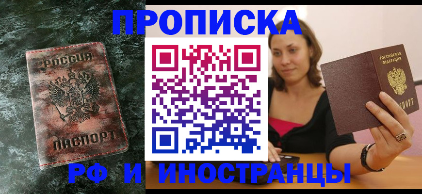 регистрация для дет. сада в Ленинградской области